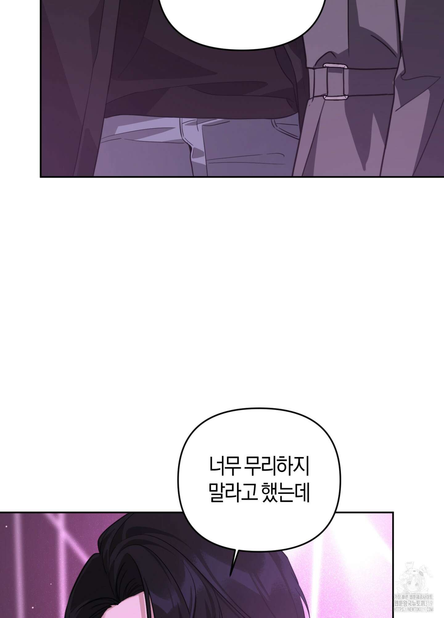 디스 러브 11화 21