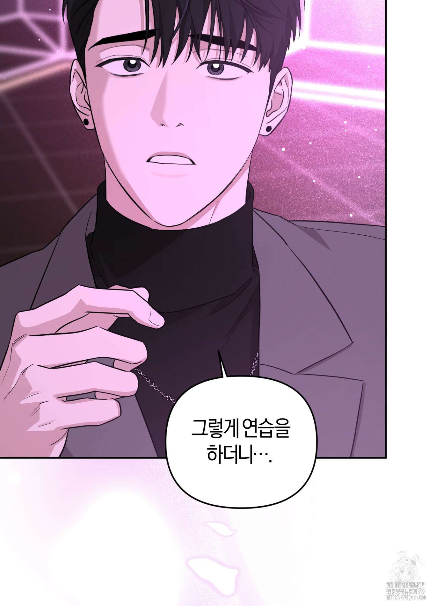 디스 러브 11화 22