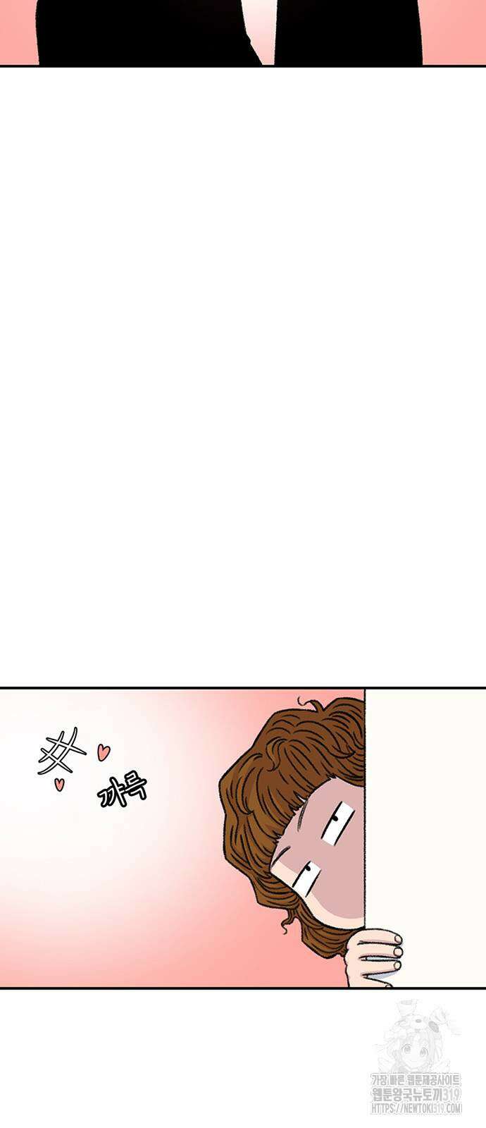 별이삼샵 146화 12