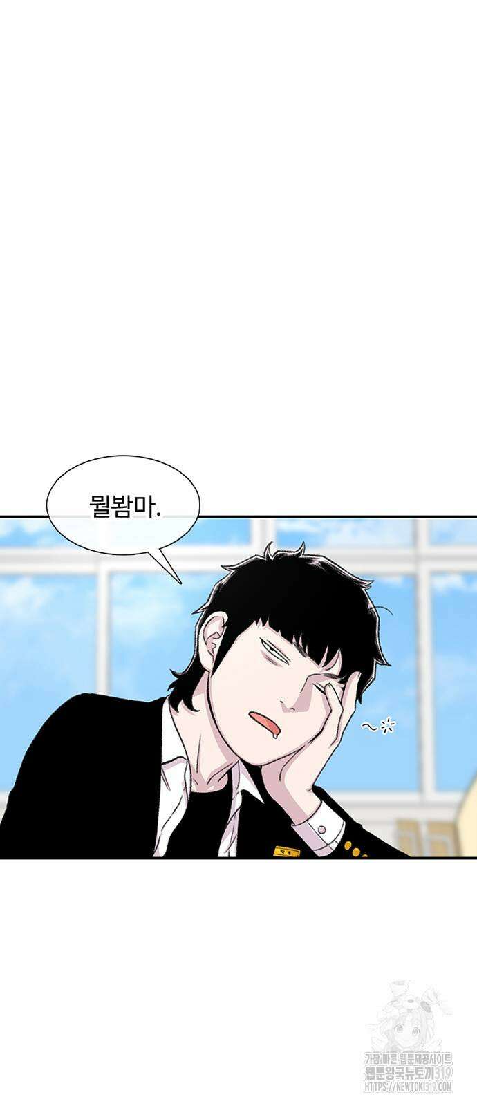 별이삼샵 146화 14