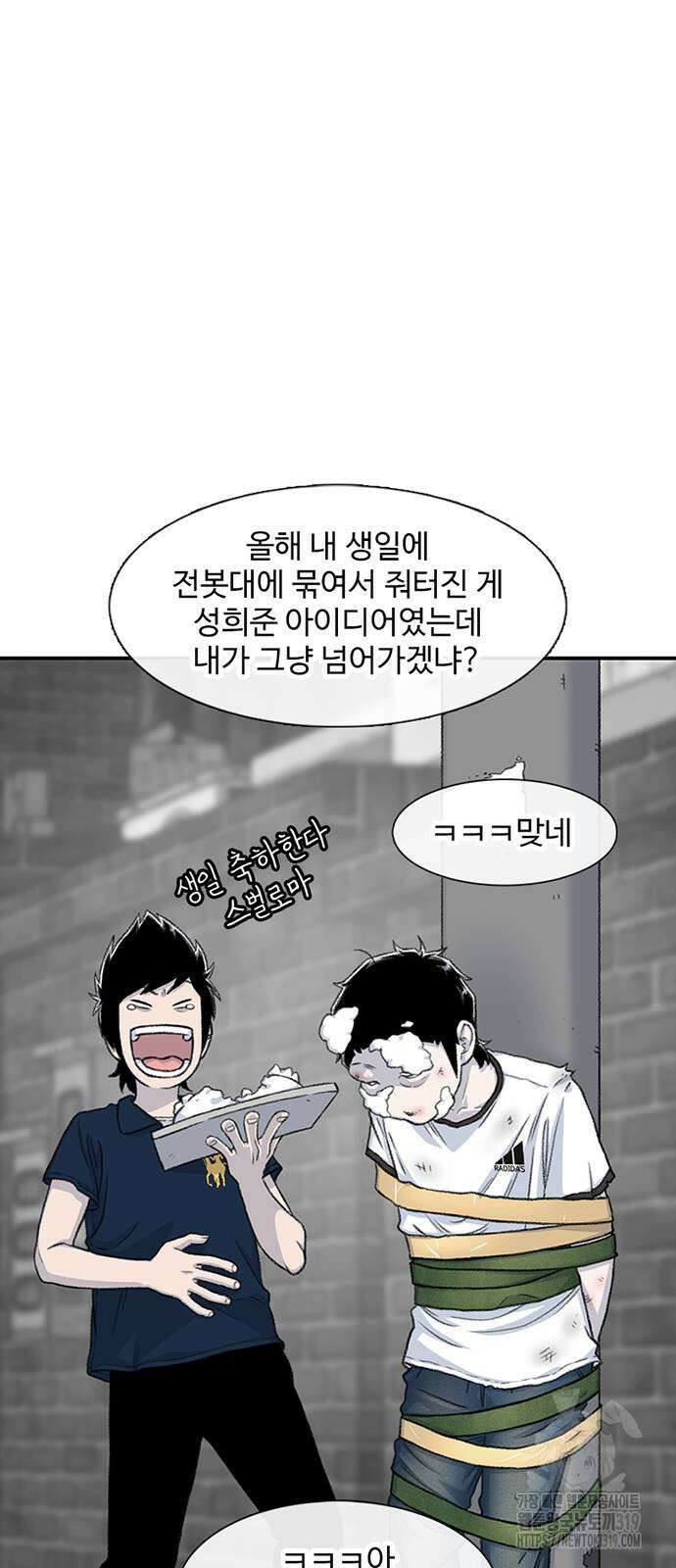 별이삼샵 146화 28