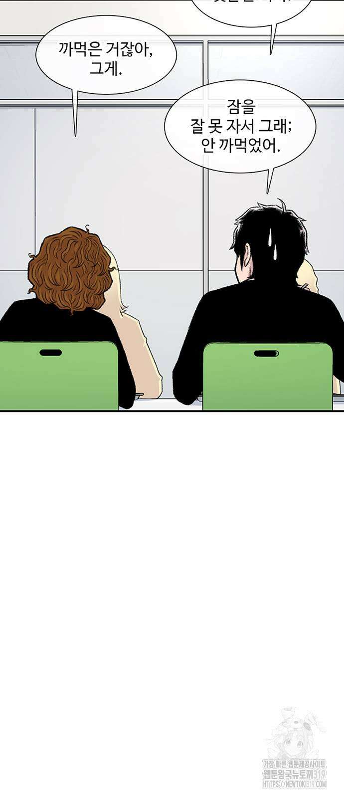 별이삼샵 146화 34