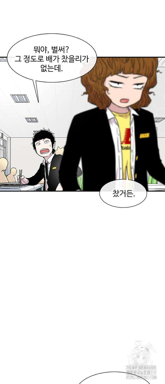 별이삼샵 146화 41