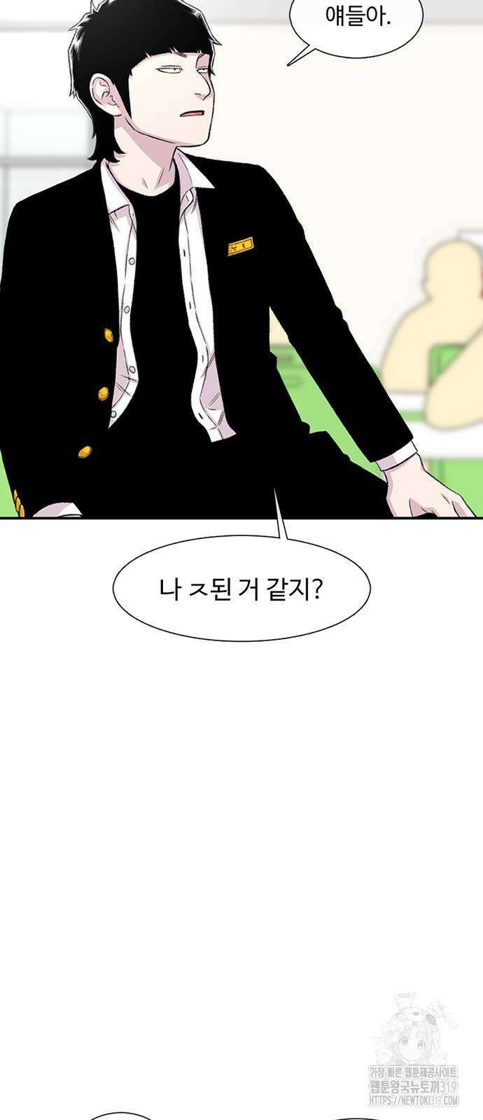 별이삼샵 146화 44
