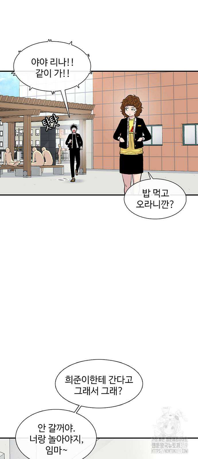 별이삼샵 146화 47
