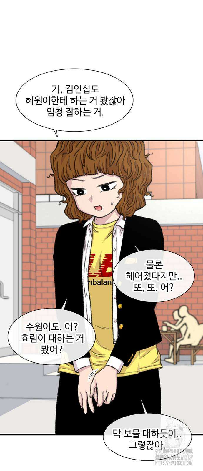 별이삼샵 146화 61