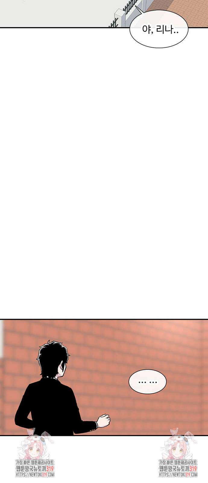 별이삼샵 146화 66