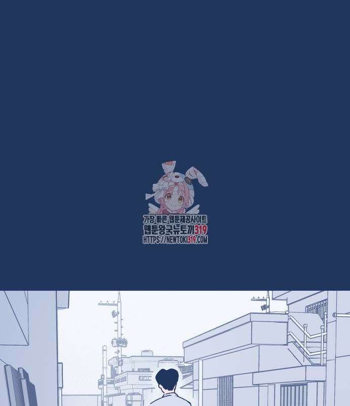 반려짐승 4화 1