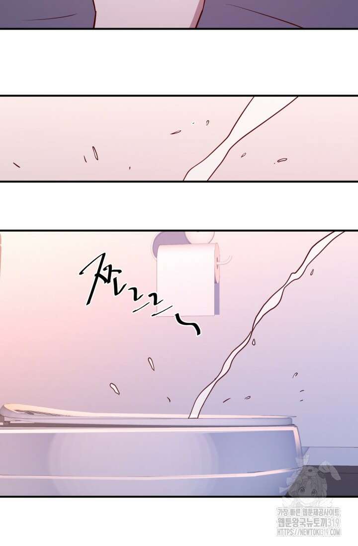 너 말고 네 동생 3화 6