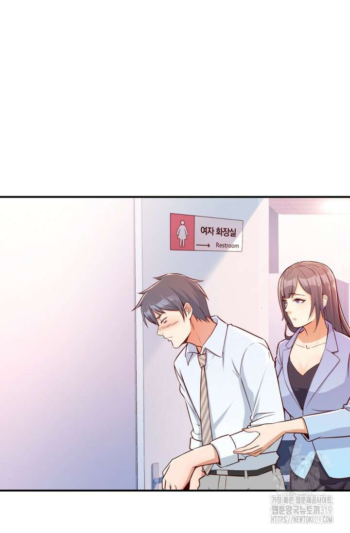 너 말고 네 동생 3화 9