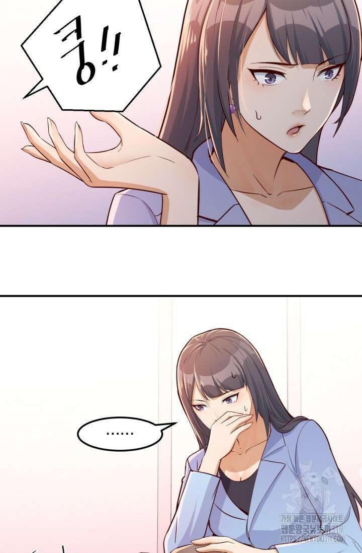 너 말고 네 동생 3화 13