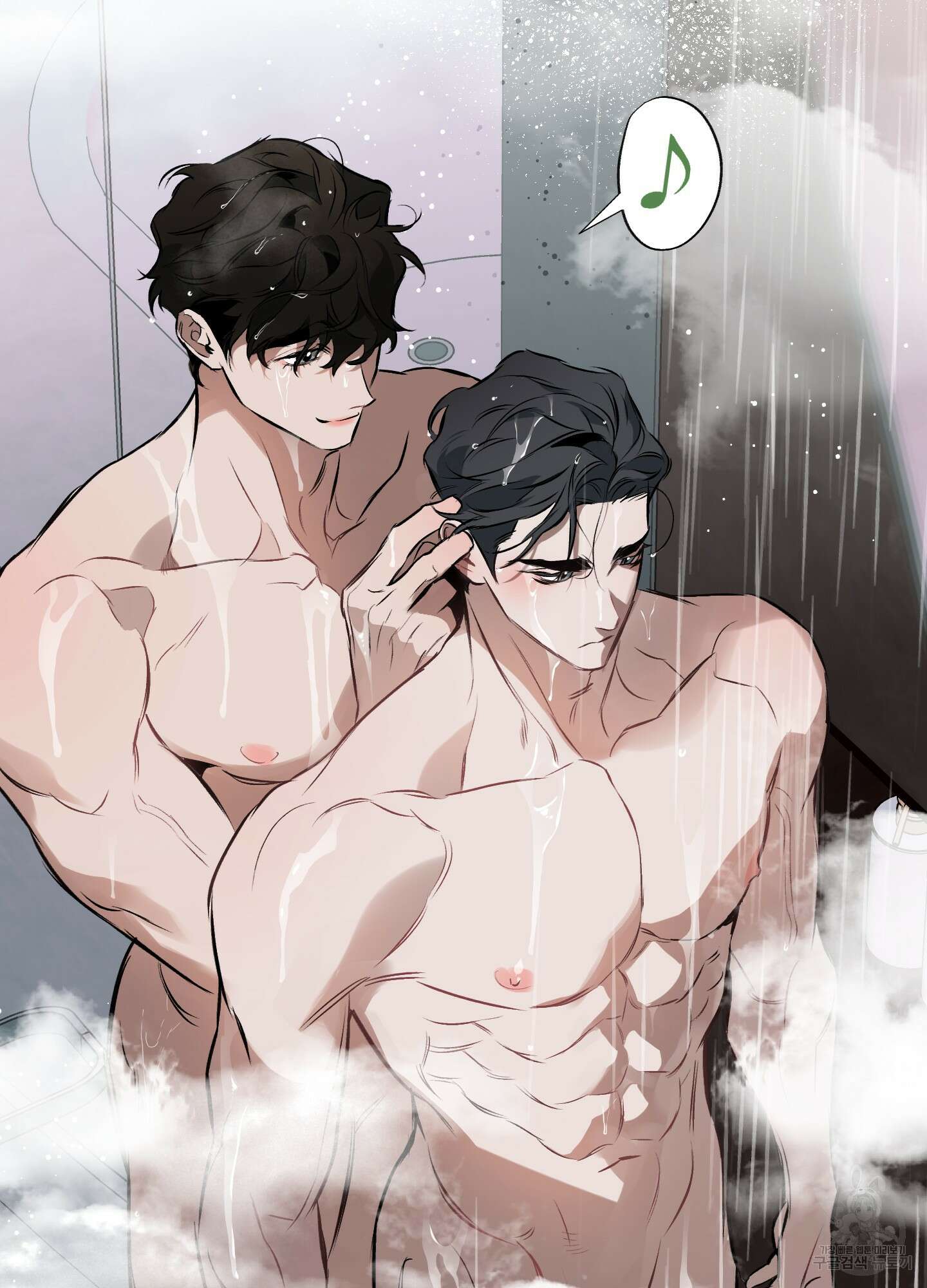 디파인 더 릴레이션십 83화 23