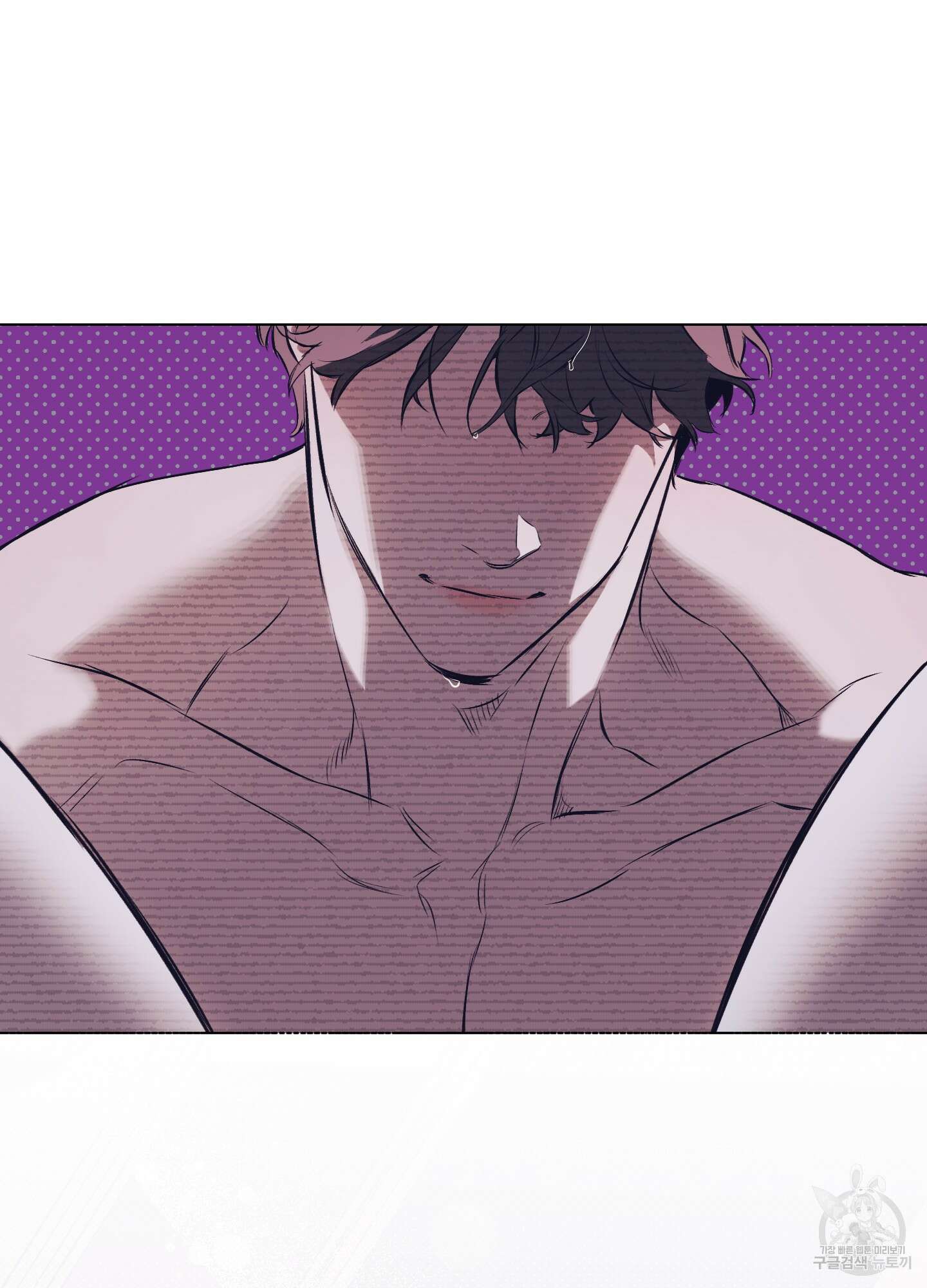 디파인 더 릴레이션십 83화 81