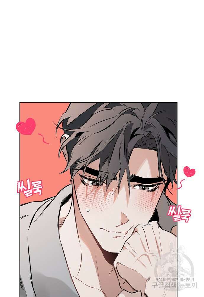 디파인 더 릴레이션십 86화 64