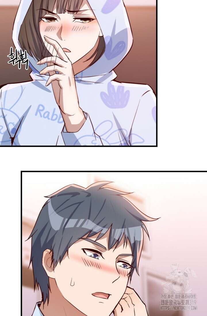 너 말고 네 동생 21화 6