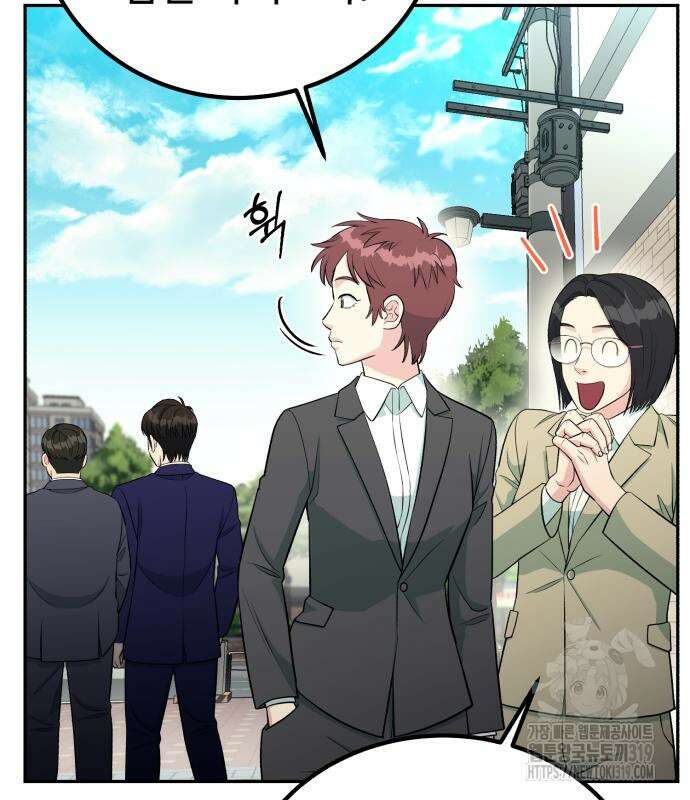 전생했더니 신입사원 64화 10