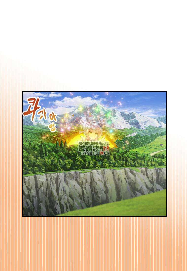 프린세스 커넥트! Re:Dive 35화 1