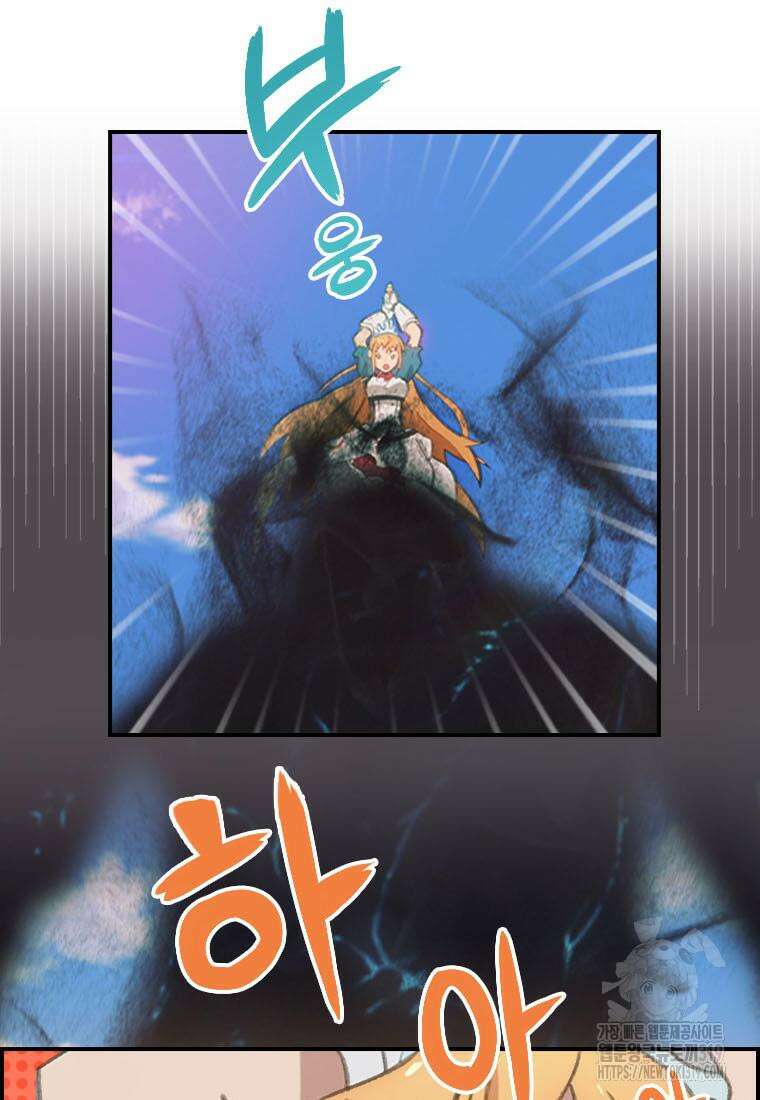 프린세스 커넥트! Re:Dive 35화 9