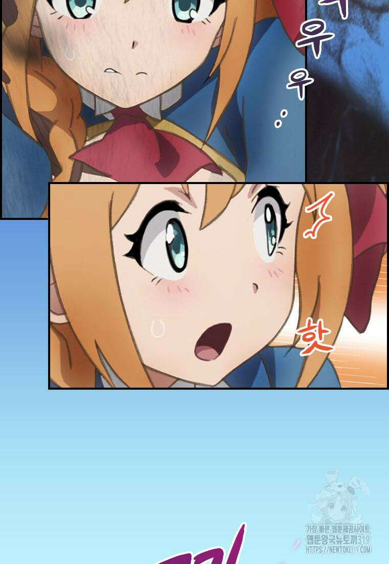 프린세스 커넥트! Re:Dive 35화 12