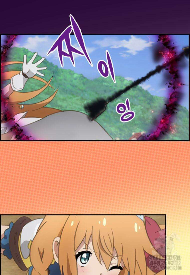 프린세스 커넥트! Re:Dive 35화 14