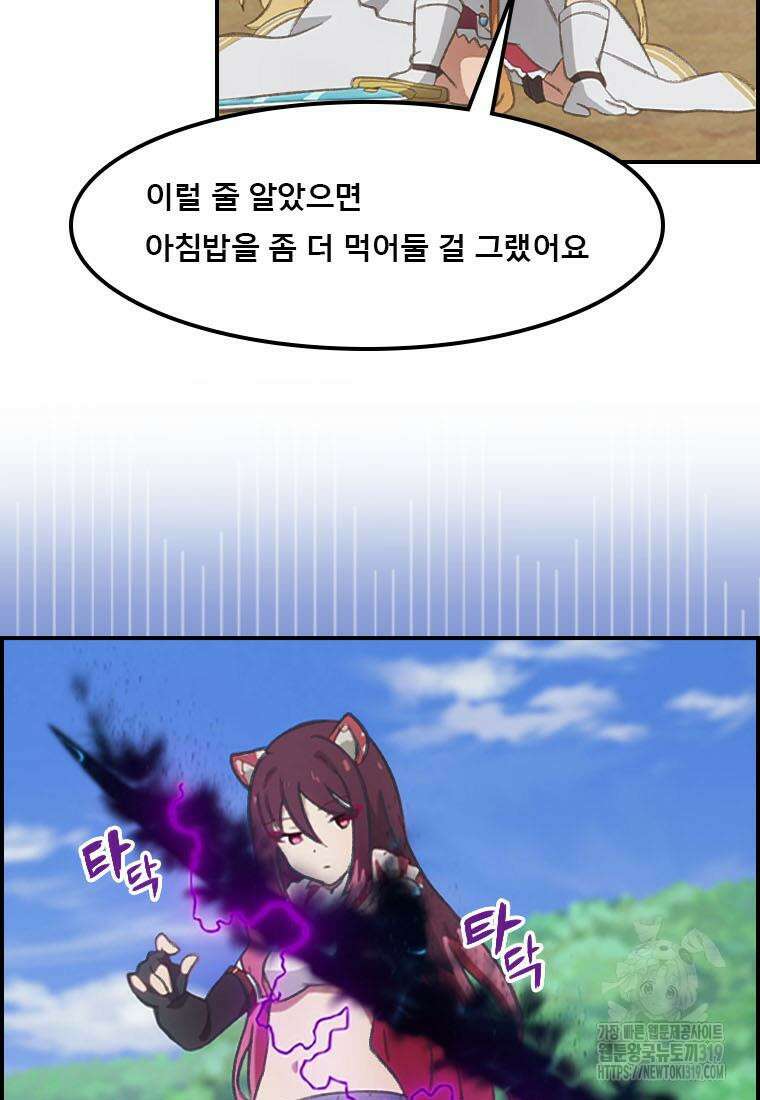 프린세스 커넥트! Re:Dive 35화 16