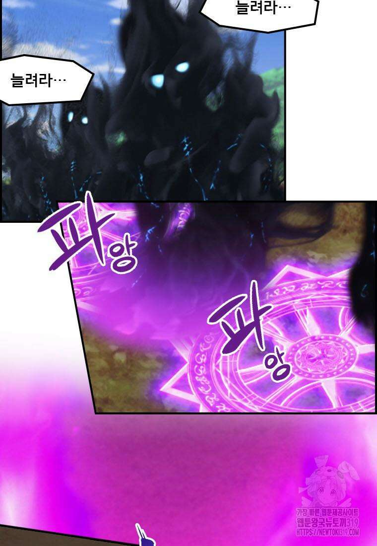 프린세스 커넥트! Re:Dive 35화 18