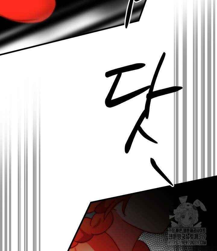 버그트레인 123화 12