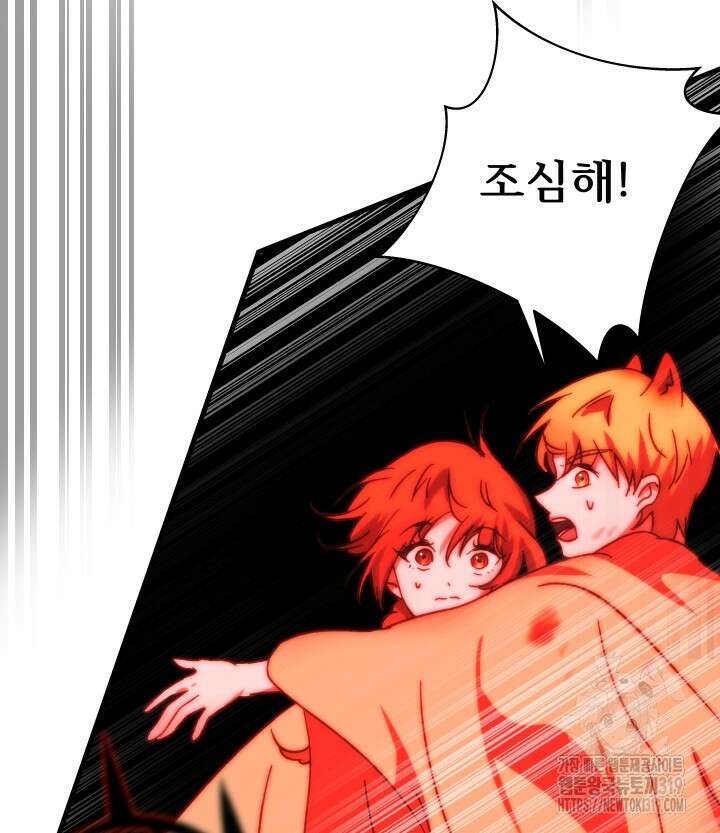 버그트레인 123화 14