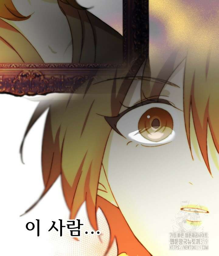 버그트레인 123화 27