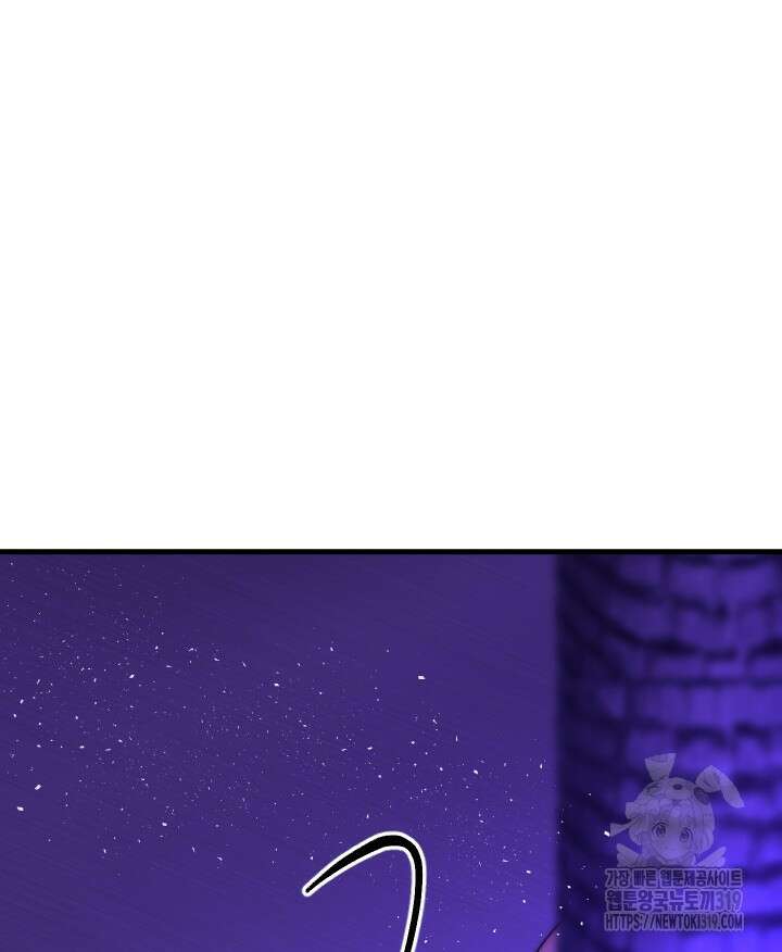버그트레인 123화 51
