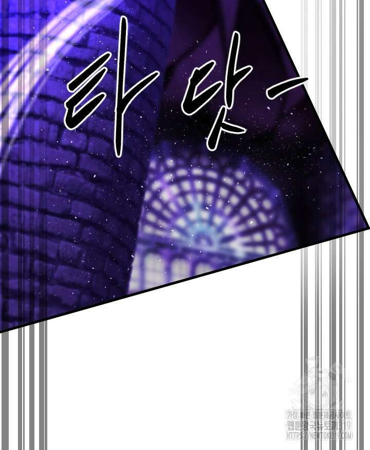버그트레인 123화 55