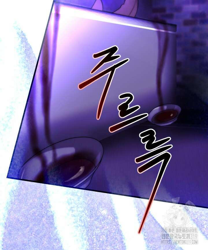버그트레인 123화 72
