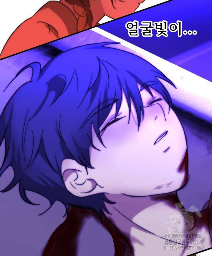 버그트레인 123화 78