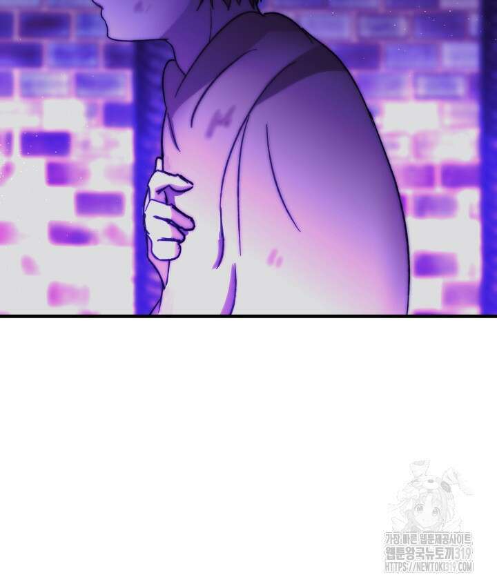 버그트레인 123화 89