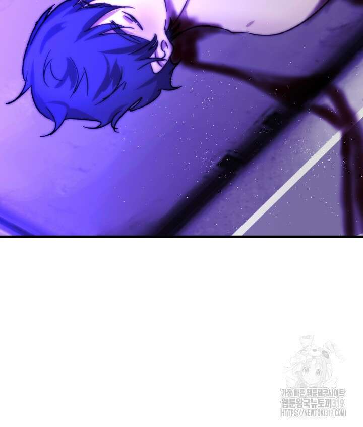 버그트레인 123화 106