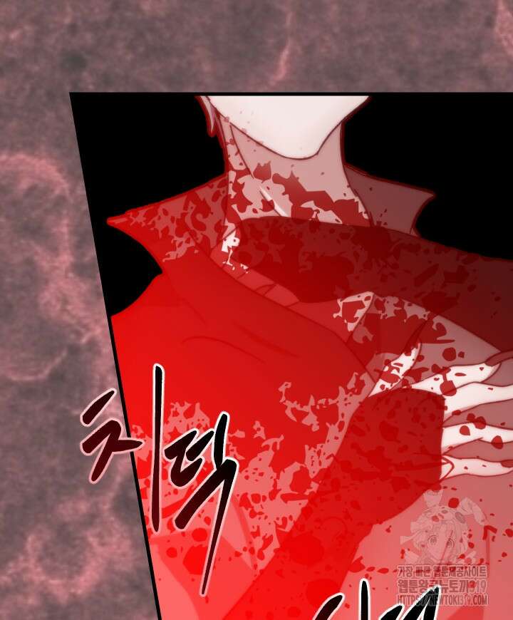 버그트레인 123화 117