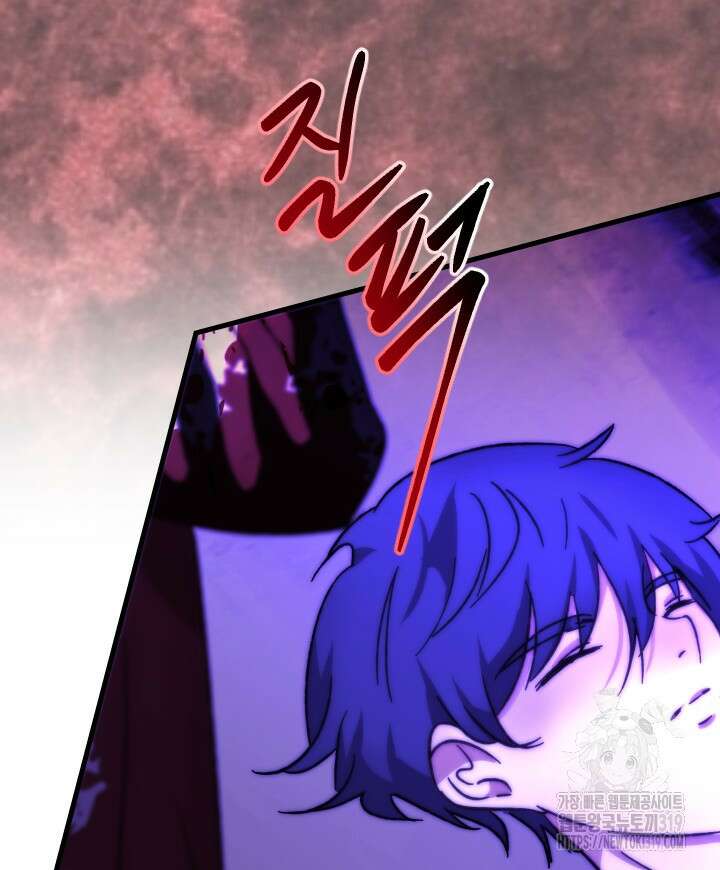 버그트레인 123화 120