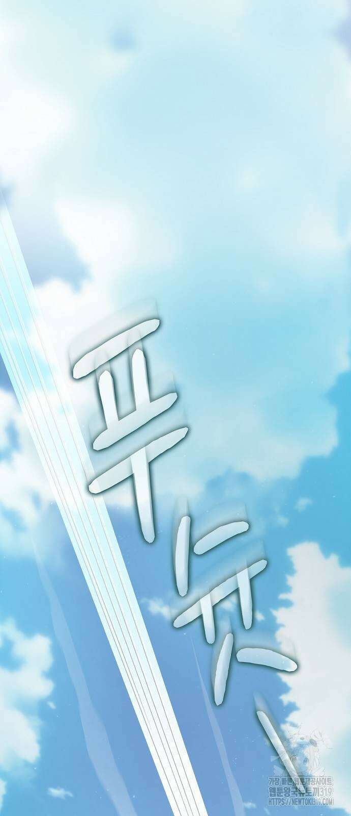 슬기로운 문명생활 23화 2