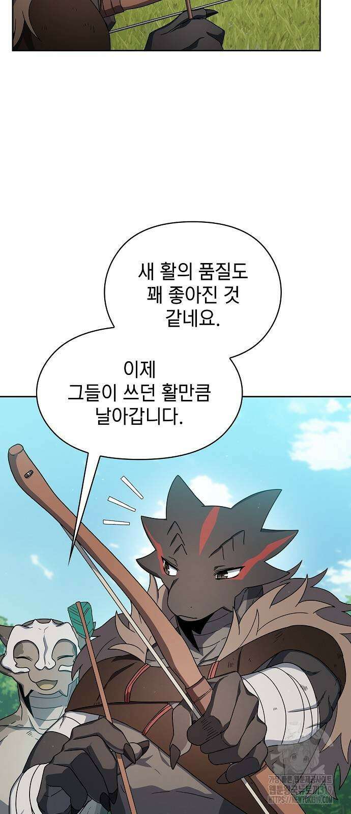 슬기로운 문명생활 23화 5