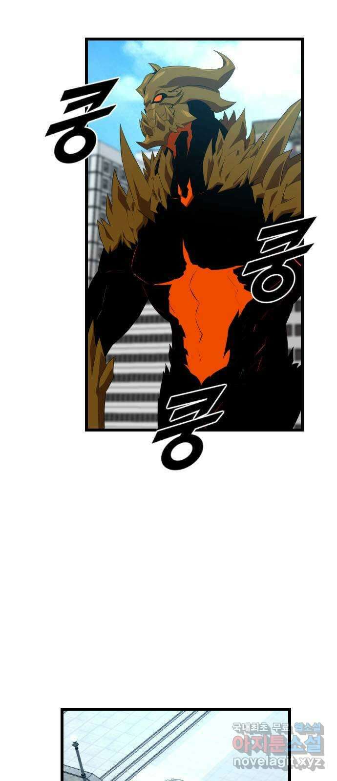 렌탈히어로 36화 15