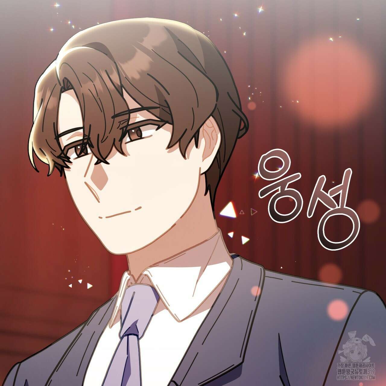 100년 묵은 탑셰프 52화 4