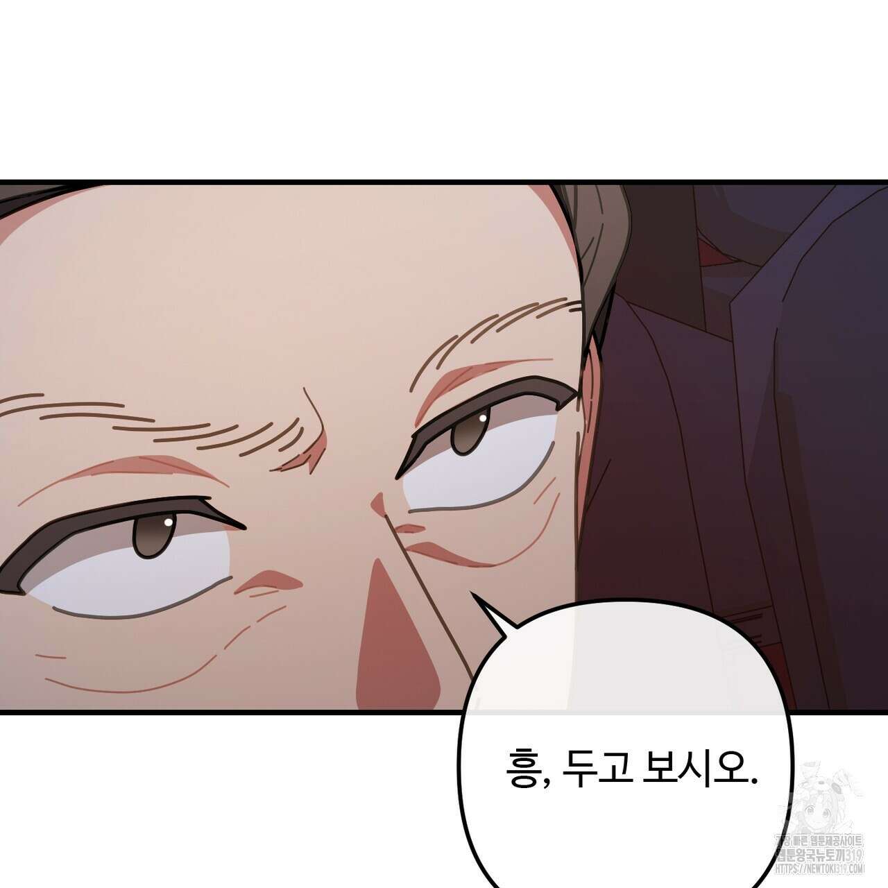 100년 묵은 탑셰프 52화 16