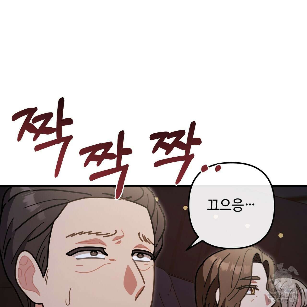 100년 묵은 탑셰프 52화 22