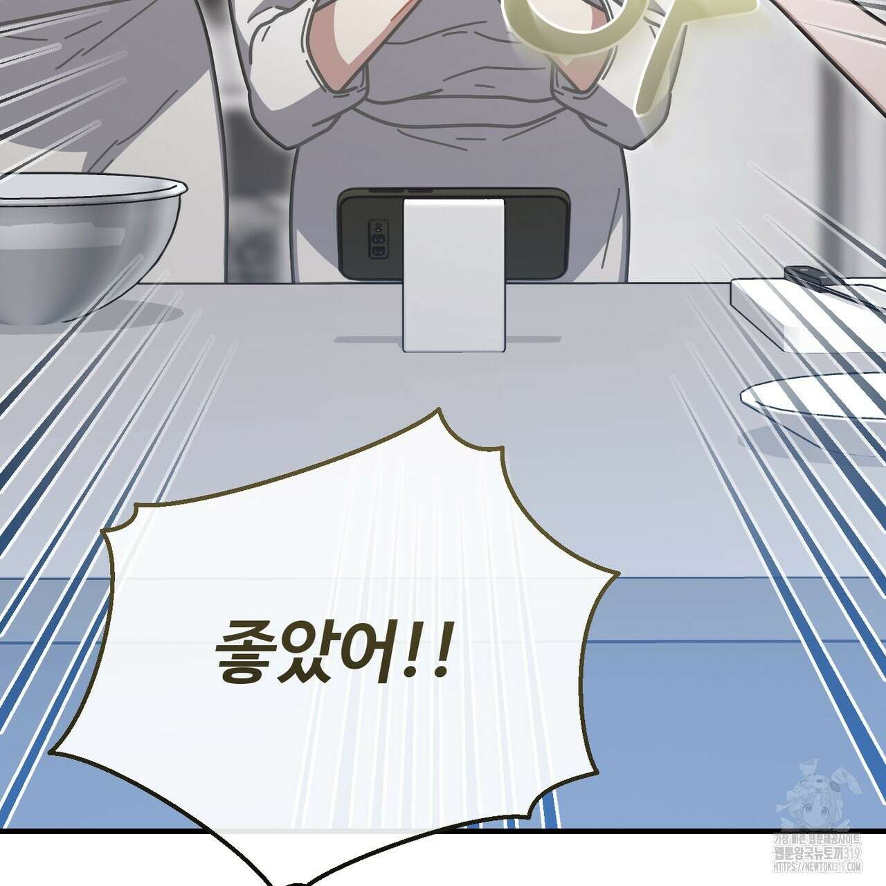 100년 묵은 탑셰프 52화 28