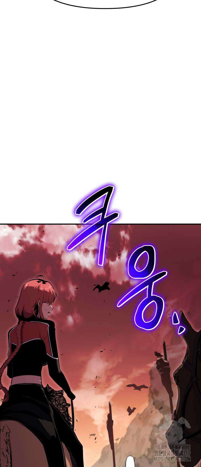 신과함께 돌아온 기사왕님 41화 5