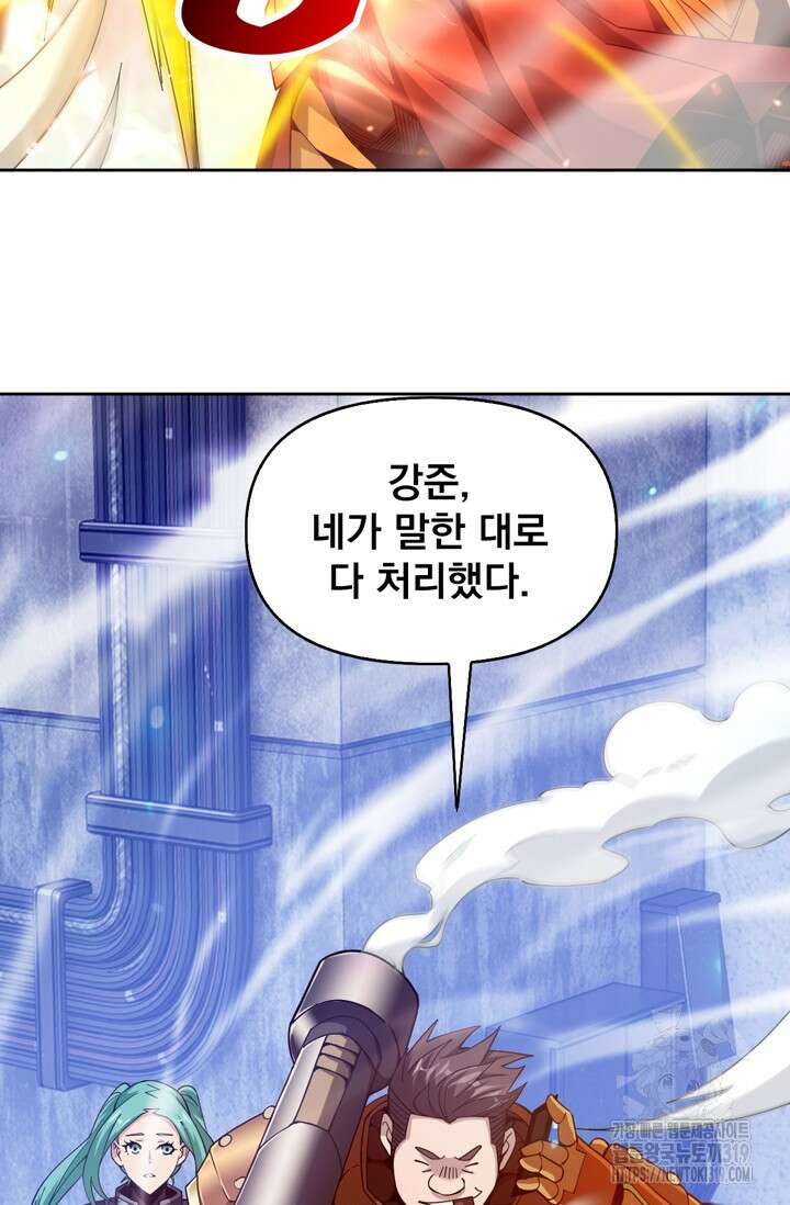 뉴비 1일차로 무한 회귀 63화 3