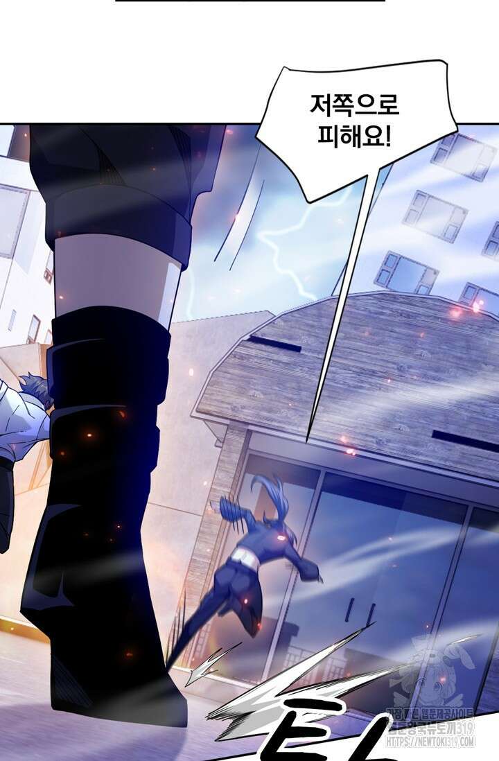 뉴비 1일차로 무한 회귀 63화 31