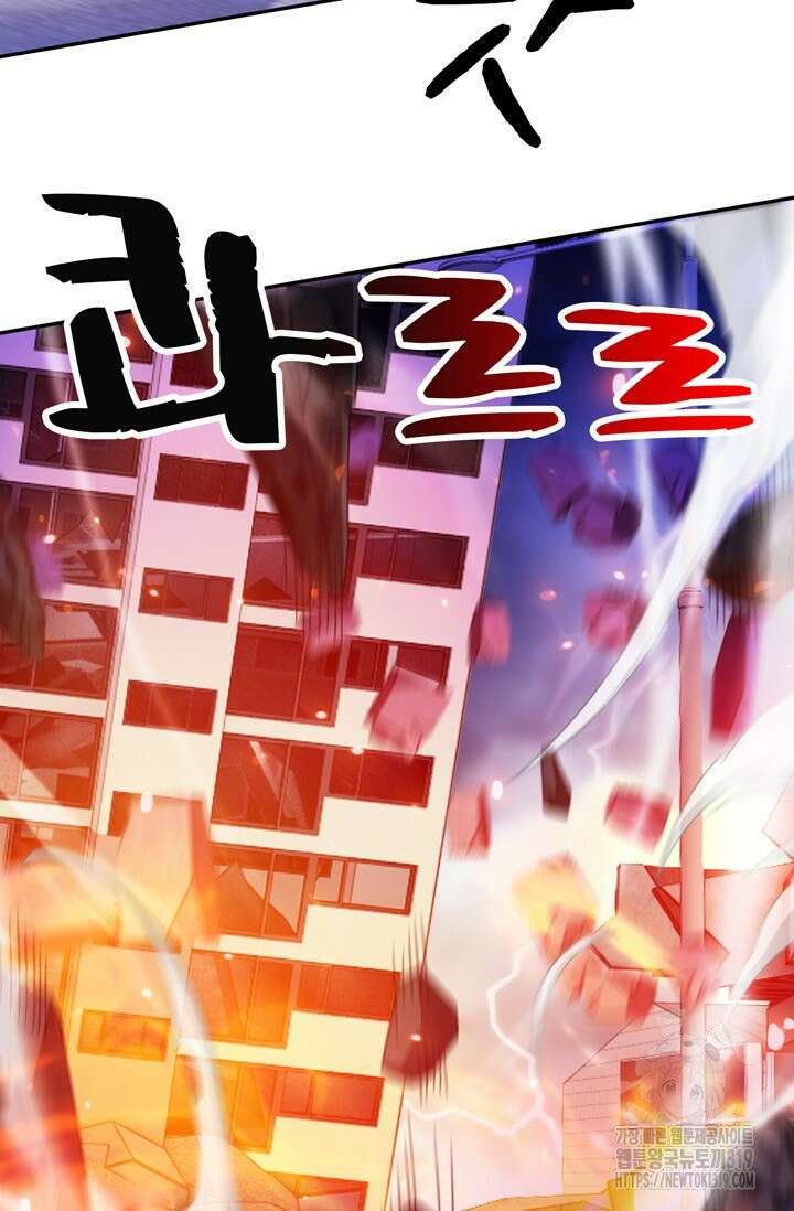 뉴비 1일차로 무한 회귀 63화 32