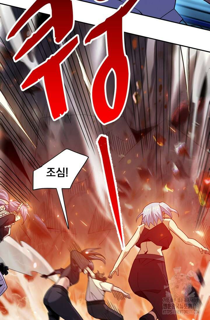 뉴비 1일차로 무한 회귀 63화 36