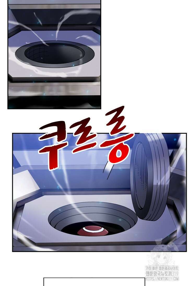 뉴비 1일차로 무한 회귀 63화 48
